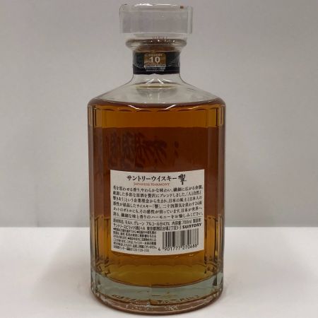 【北海道内限定発送】 HIBIKI サントリーヒビキ ウイスキー　響 ジャパニーズハーモニー 古酒 未開栓