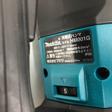  MAKITA マキタ 充電式ハンマ HM001GRMX