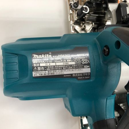  MAKITA マキタ 165ｍｍ電子マルノコ HS6302