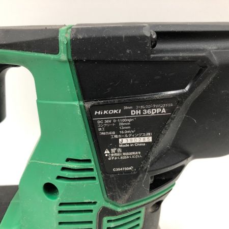  HiKOKI ハイコーキ コードレスロータリハンマドリル DH36DPA