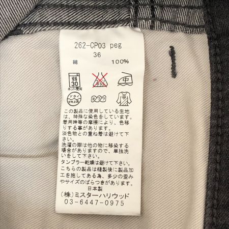  N.HOOLYWOOD パンツ 36(S) 262-CP03 peg ブラック