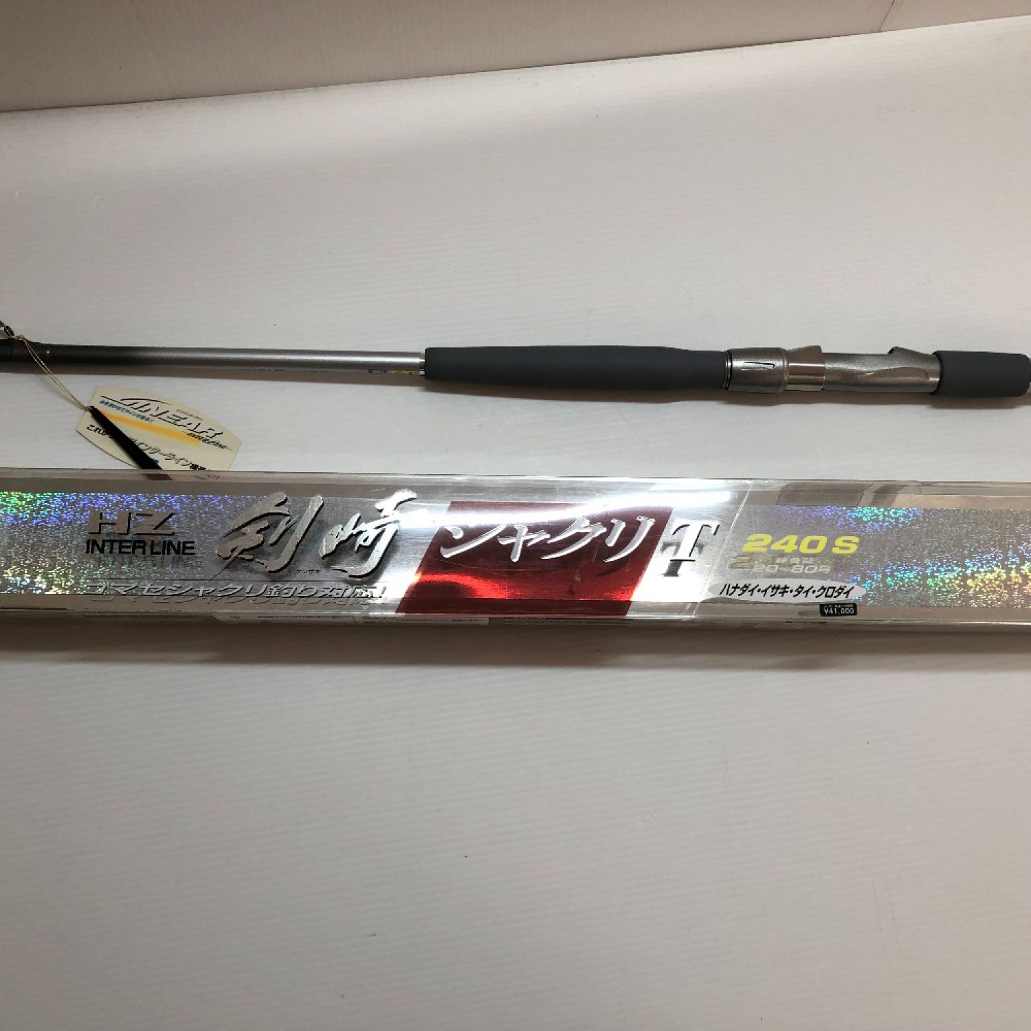 中古】 DAIWA ダイワ ロッド HZ IL 剣崎シャクリT 240S 05279414 B