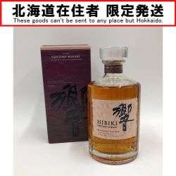 □□【北海道内限定発送】 HIBIKI サントリーヒビキ ウイスキー　ブレンダーズチョイス　古酒 Sランク 未開栓