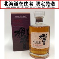 □□【北海道内限定発送】 HIBIKI サントリーヒビキ ウイスキー　響　ブレンダーズチョイス Nランク 未開栓