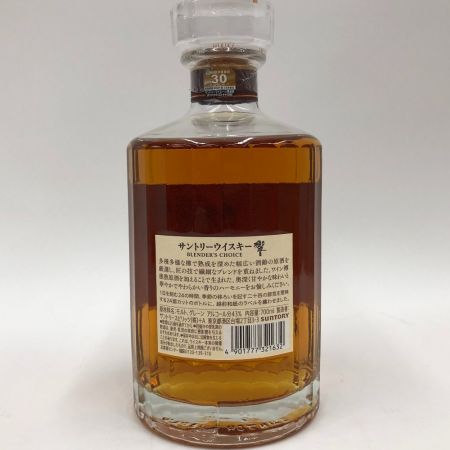 【北海道内限定発送】 HIBIKI サントリーヒビキ ウイスキー　響　ブレンダーズチョイス 未開栓