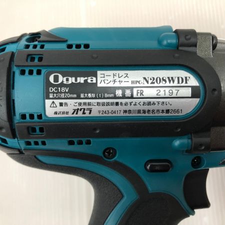  Ogura コードレスパンチャー N208WDF