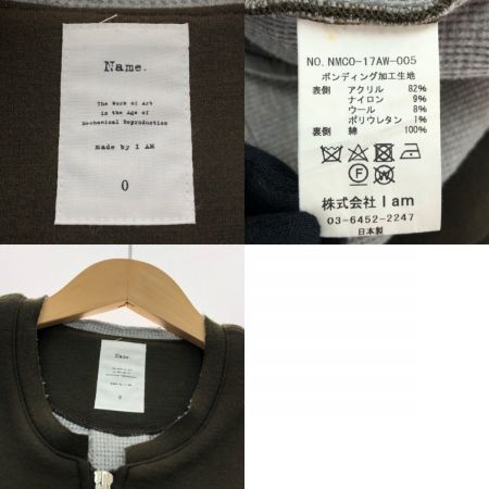  Name. ネーム ダブルクロスジャージージップアップコート SIZE 0 NMCO-17AW-005 カーキ