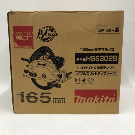  MAKITA マキタ 165ｍｍ電子マルノコ HS6302B