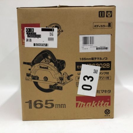  MAKITA マキタ 165ｍｍ電子マルノコ HS6302B