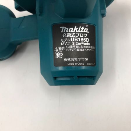  MAKITA マキタ 充電式ブロア UB186DRF