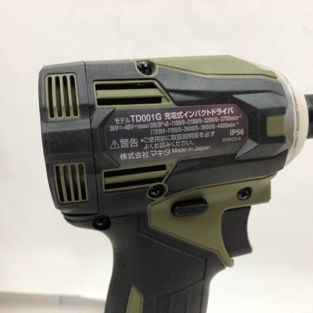  MAKITA マキタ 充電式インパクトドライバ TD001GRDX オリーブ