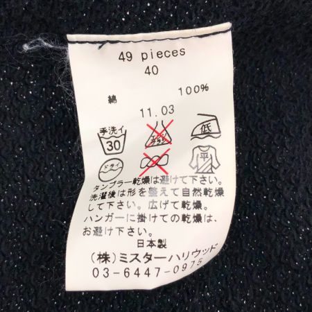  N.HOOLYWOOD ノーカラー フルジップカーディガン SIZE 40 49 pieces ブラック