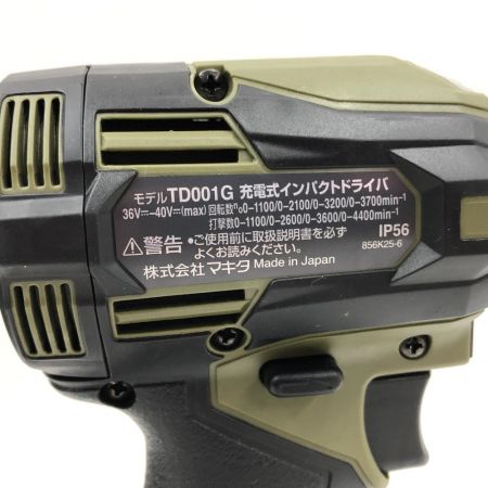  MAKITA マキタ 充電式インパクトドライバ TD001GRDX オリーブ