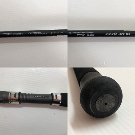 YAMAGA Blanks ヤマス ロッド BlueReef(ブルーリーフ) 80/8 Dual 80/8 DUAL｜中古｜なんでもリサイクルビッグバン