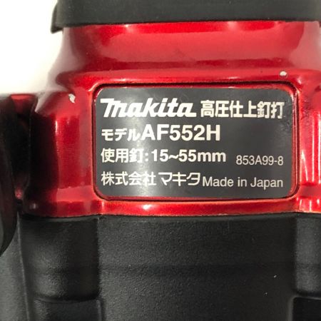  MAKITA マキタ 高圧仕上釘打 AF552H