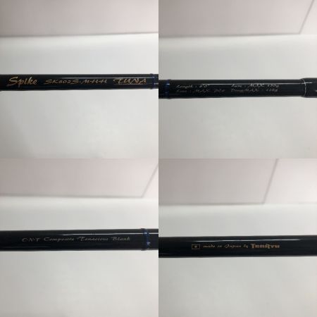  TENRYU スパイク SK802S-MHH (Tuna) SK802S-MHH