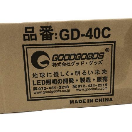  グッドグッズ 円柱型充電式LED作業灯　4000ルーメン GD-40C