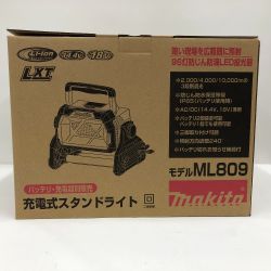 □□ MAKITA マキタ 充電式スタンドライト ML809 Sランク