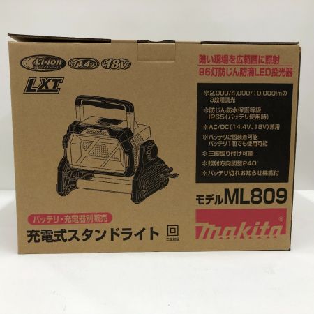  MAKITA マキタ 充電式スタンドライト ML809