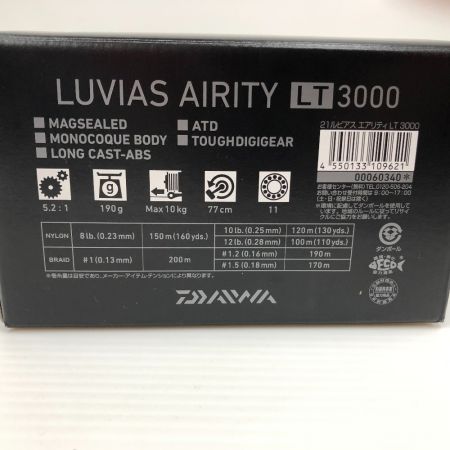  DAIWA ダイワ 21ルビアス　エアリティＬＴ3000 LT3000