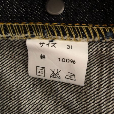  FULL COUNT フルカウント メンズ衣料 ジーンズ WWⅡ VOTE LIMITED EDITION   SIZE W31×L34   インディゴ