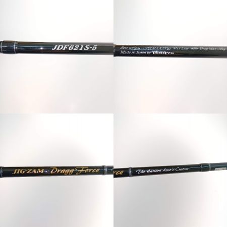  TENRYU ジグザム ドラッグフォース  JDF621S-5 本体のみ