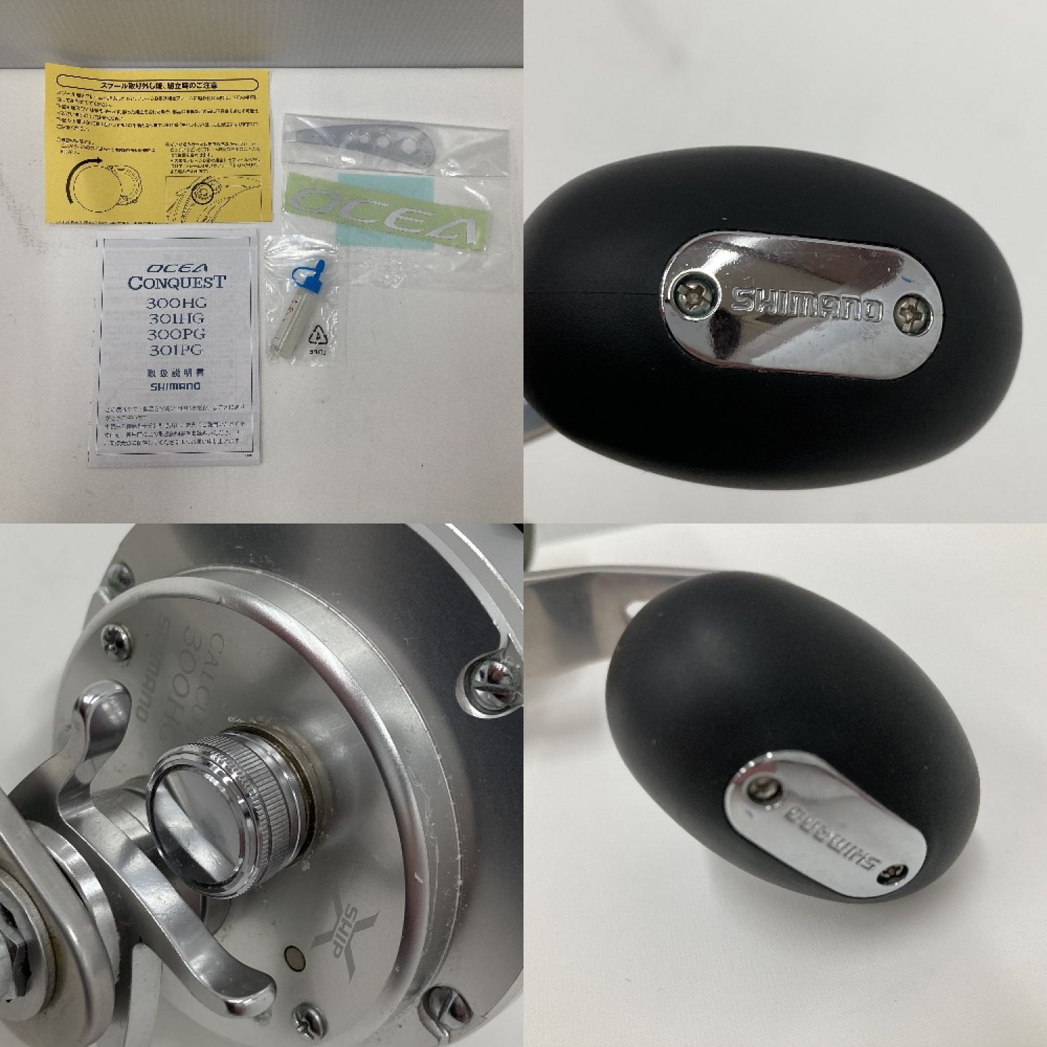 中古】 SHIMANO シマノ ベイトリール 13オシアカルカッタ300HG 03058 B