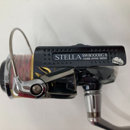  SHIMANO シマノ スピニングリール　13 ステラSW 8000HG 8000PG