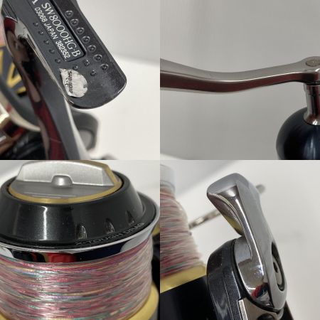  SHIMANO シマノ スピニングリール　13 ステラSW 8000HG 8000PG