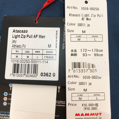  MAMMUT マムート アタカゾ ライト ジップ プル Ｌサイズ 1016-00250 ブルー