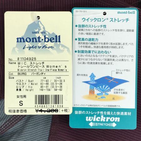  mont･bell モンベル WIC.ストレッチ トレールワンピース Women's 長袖ｼｬﾂ BURG