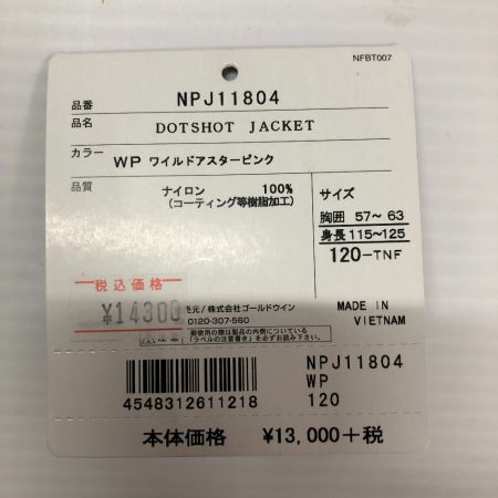  THE NORTH FACE ザノースフェイス 120cmキッズ衣料 ドットショットジャケット NJP11804 WP ワイルドアスターピンク