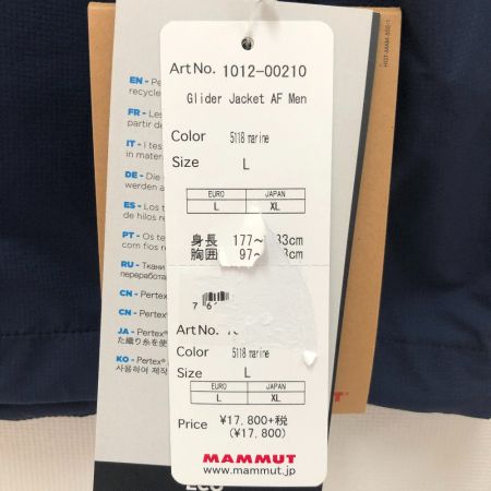  MAMMUT マムート メンズ衣料 グライダージャケット　 SIZE XL　glider jacket AF ネイビー