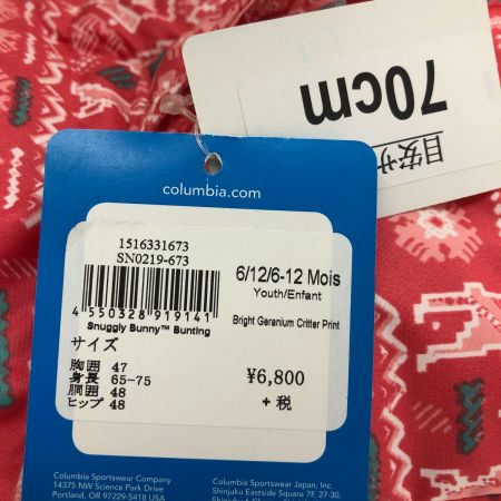  Columbia コロンビア スナッグリーバニー バンティング カバーオール 70cm SN0219-673 ショッキングピンク