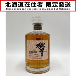 □□【北海道内限定発送】 HIBIKI サントリーヒビキ ジャパニーズハーモニー　響　700ml Sランク 未開栓