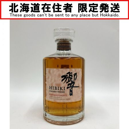 【北海道内限定発送】 HIBIKI サントリーヒビキ ジャパニーズハーモニー　響　700ml 未開栓