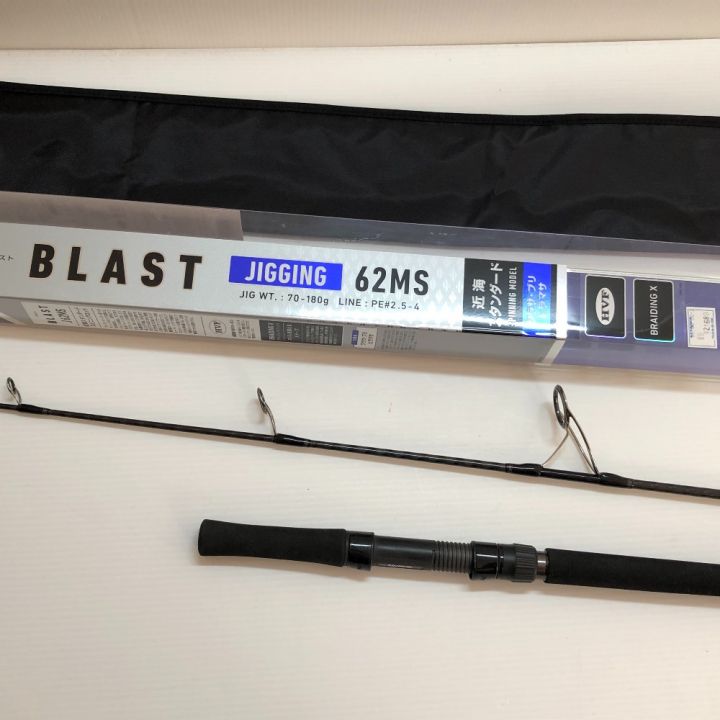 DAIWA ダイワ ロッド BLAST(ブラスト) J62MS・V 01480741｜中古｜なんでもリサイクルビッグバン