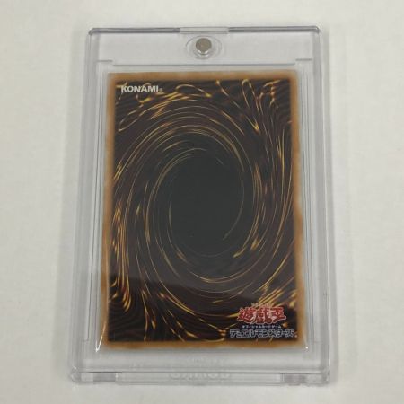   遊戯王　青眼の白龍SM-51ブルーアイズホワイトドラゴン