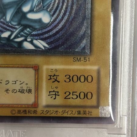   遊戯王　青眼の白龍SM-51ブルーアイズホワイトドラゴン