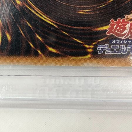   遊戯王　青眼の白龍SM-51ブルーアイズホワイトドラゴン