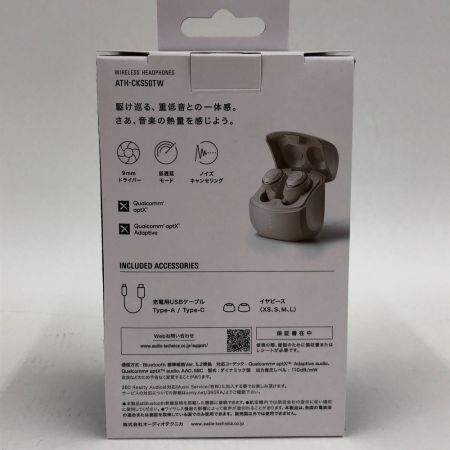   Bluetooth　イヤホン ATH-CKS50TW