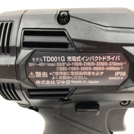  MAKITA マキタ インパクトドライバー　40VMAX　 TD001GRDX