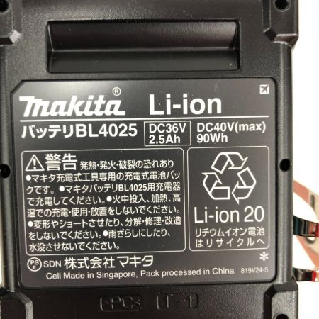  MAKITA マキタ インパクトドライバー　40VMAX　 TD001GRDX