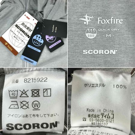  Foxfire フォックスファイヤー SCボーダーフーディ レディース Mサイズ 82-15922-021-03 ライトグレー