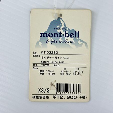 mont・bell モンベル ネイチャーガイドベスト SIZE XS/S 釣り フィッシング オリーブ