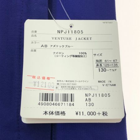  THE NORTH FACE ザノースフェイス ベンチャー ジャケット 130cm NPJ11805 アズテックブルー