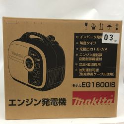 □□ MAKITA マキタ 発電機　インバーター EG1600IS Sランク