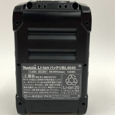  MAKITA マキタ 工具　電動工具　バッテリー BL4040