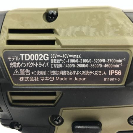  MAKITA マキタ 電動工具　インパクトドライバー　 TD002GRDX