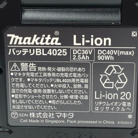  MAKITA マキタ 電動工具　インパクトドライバー　 TD002GRDX